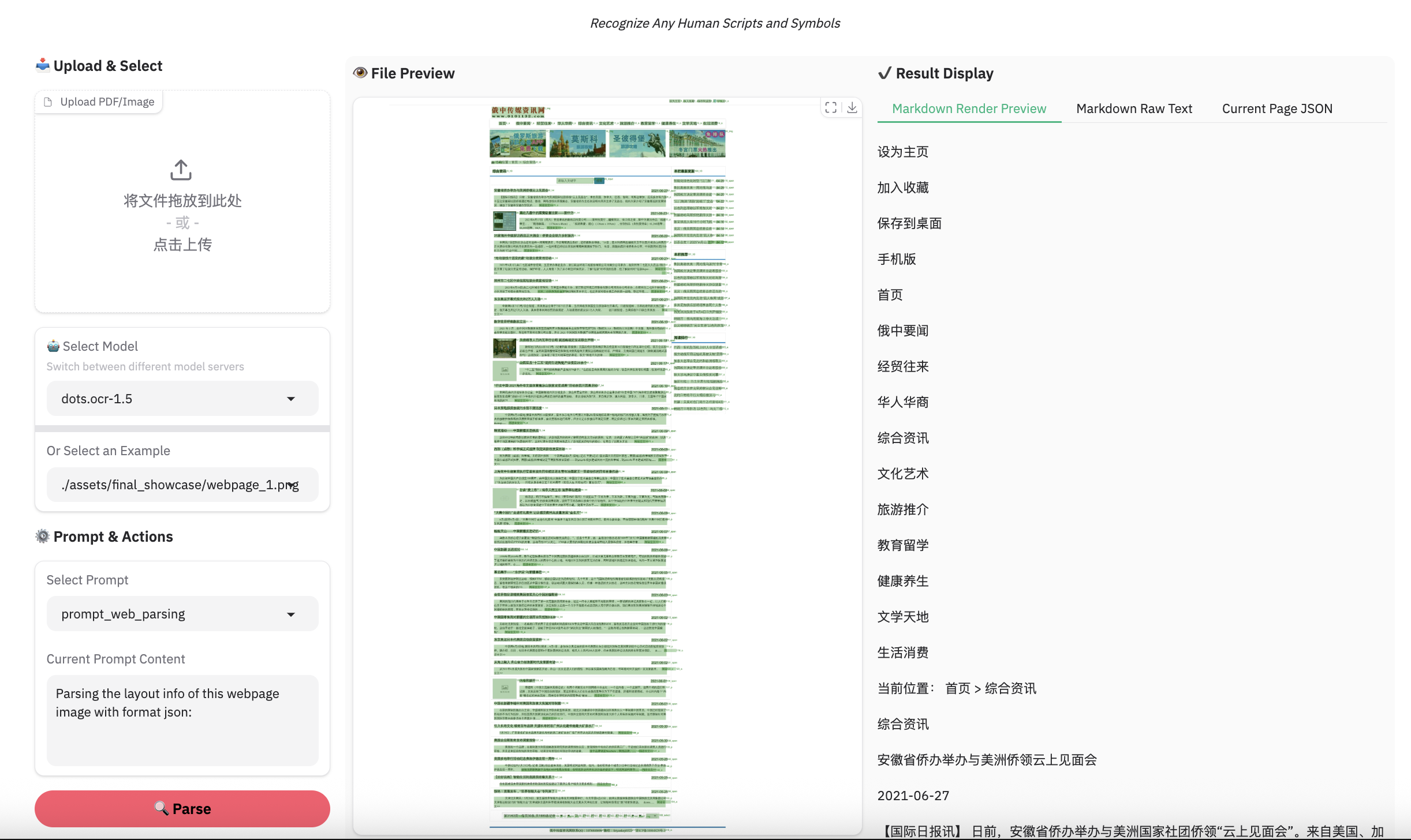 webpage_1.png
